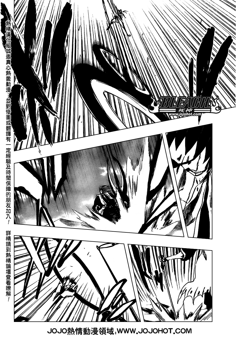 死神韩漫全集-第308话无删减无遮挡章节图片 