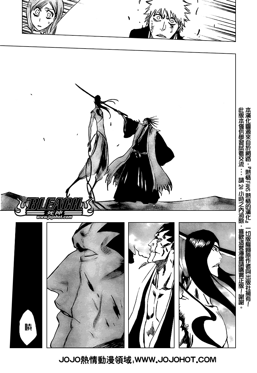 死神韩漫全集-第308话无删减无遮挡章节图片 