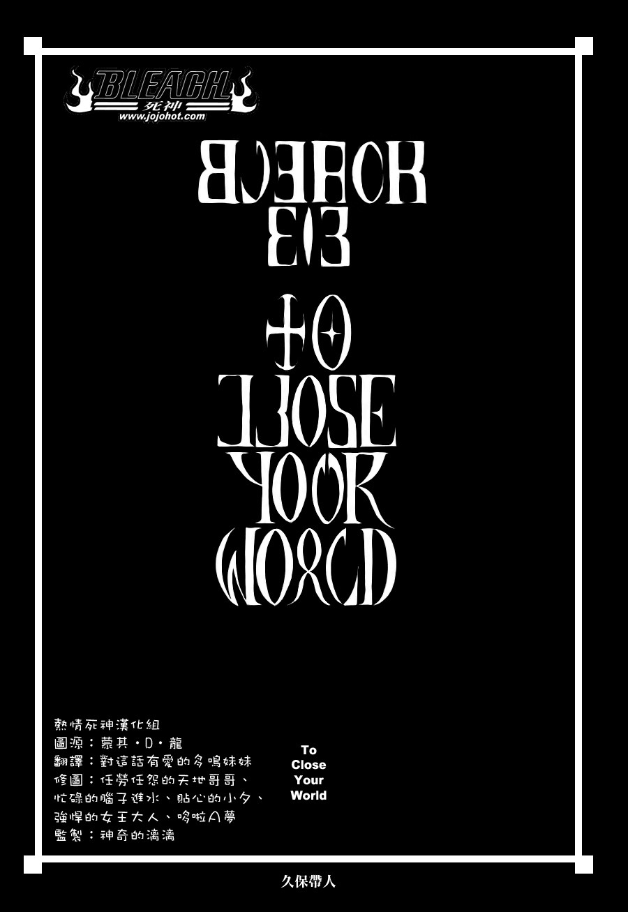 死神韩漫全集-第314话无删减无遮挡章节图片 