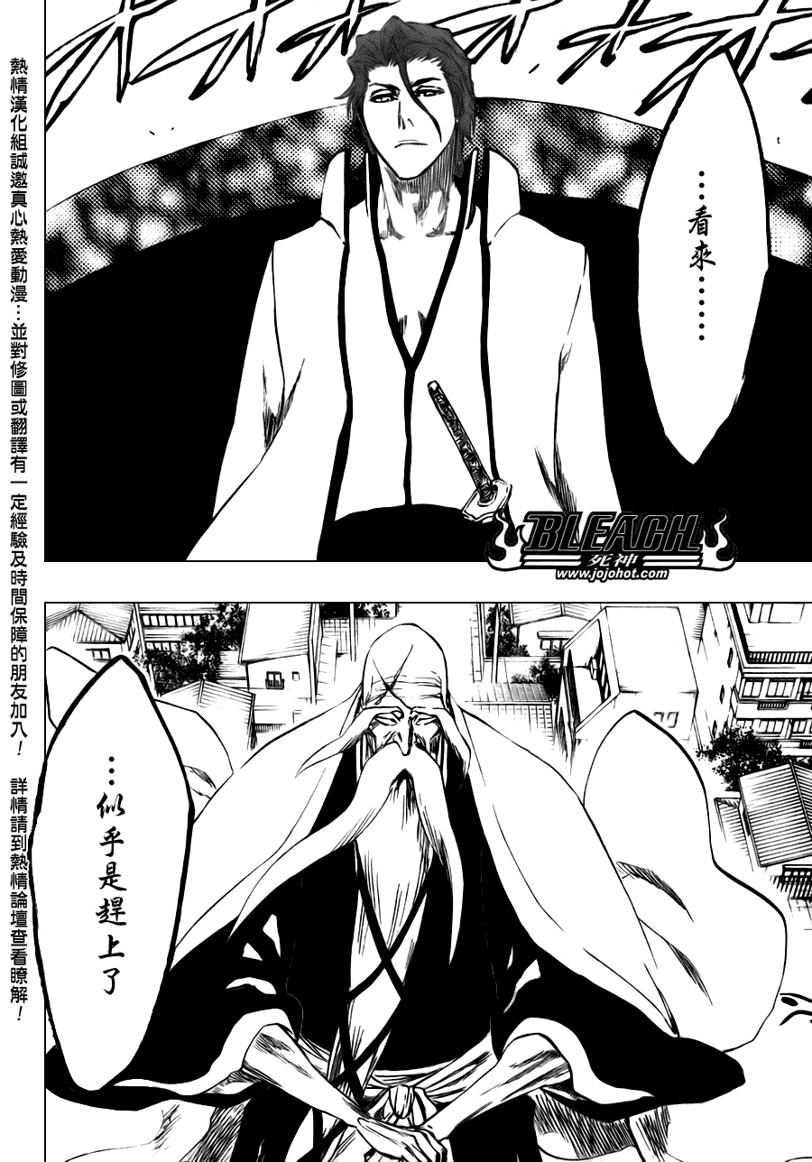 死神韩漫全集-第316话无删减无遮挡章节图片 