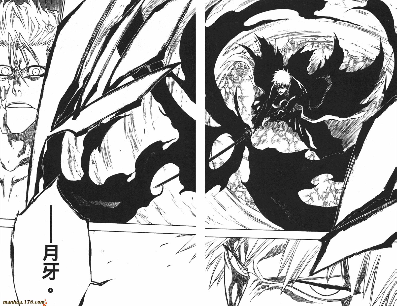 死神韩漫全集-第24卷无删减无遮挡章节图片 