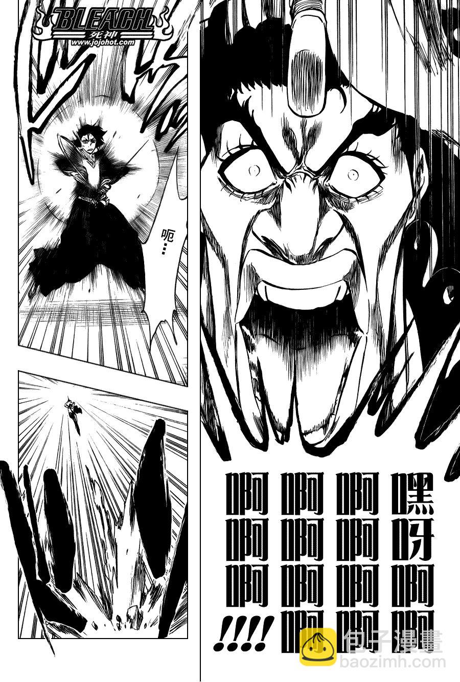 死神韩漫全集-第321话无删减无遮挡章节图片 