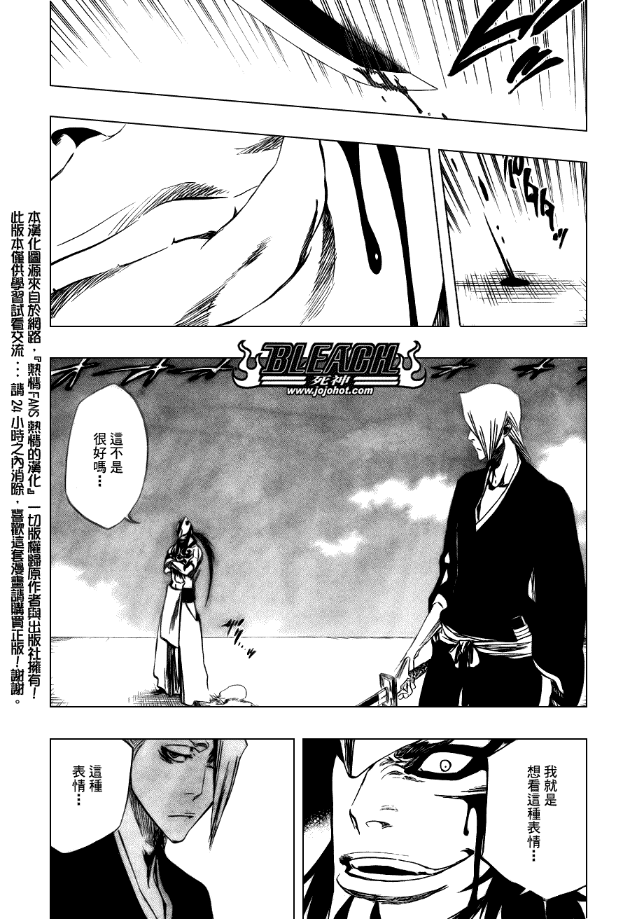 死神韩漫全集-第321话无删减无遮挡章节图片 