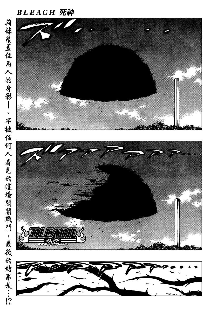 死神韩漫全集-第323话无删减无遮挡章节图片 