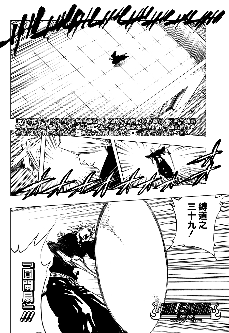死神韩漫全集-第323话无删减无遮挡章节图片 