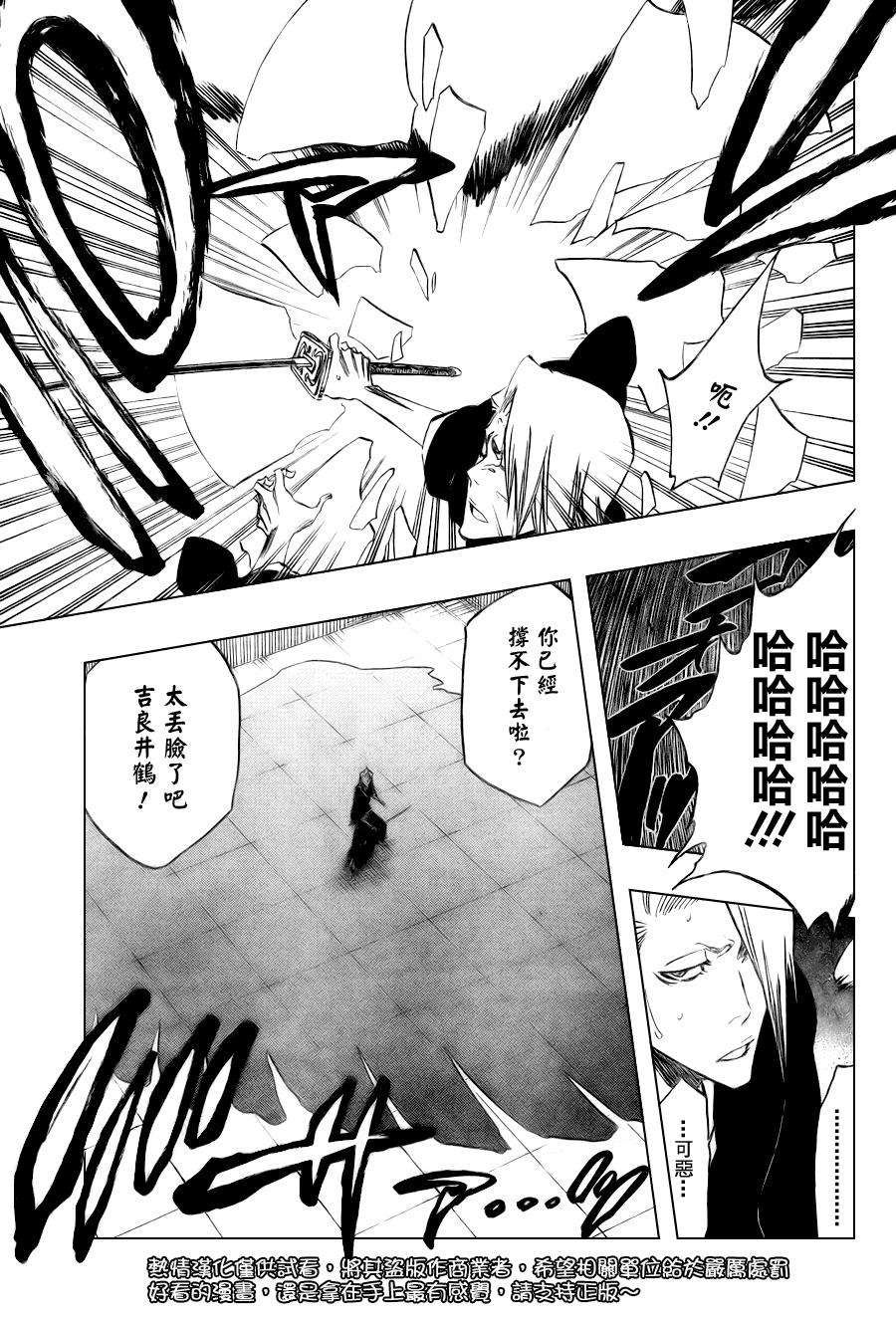 死神韩漫全集-第323话无删减无遮挡章节图片 