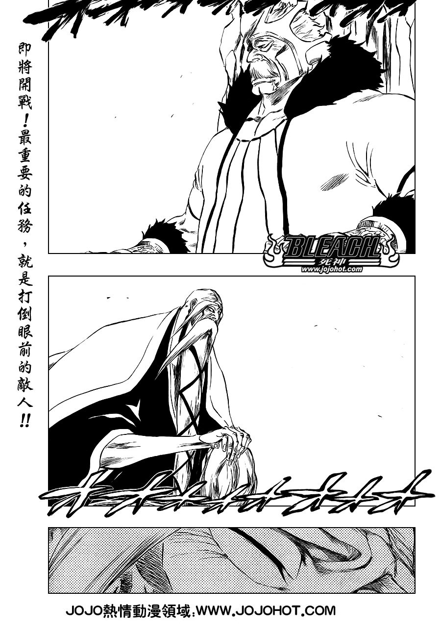 死神韩漫全集-第330话无删减无遮挡章节图片 
