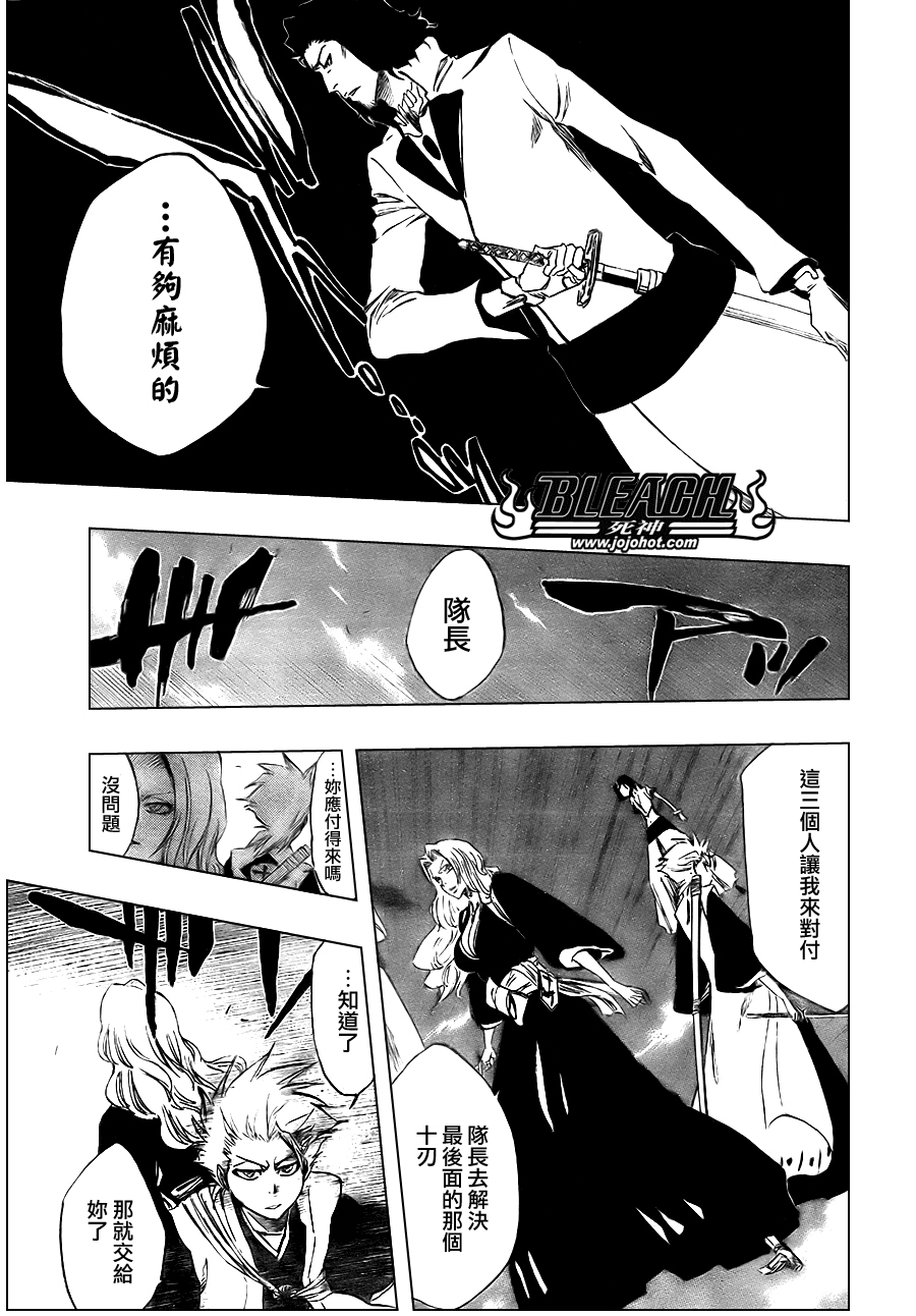 死神韩漫全集-第330话无删减无遮挡章节图片 
