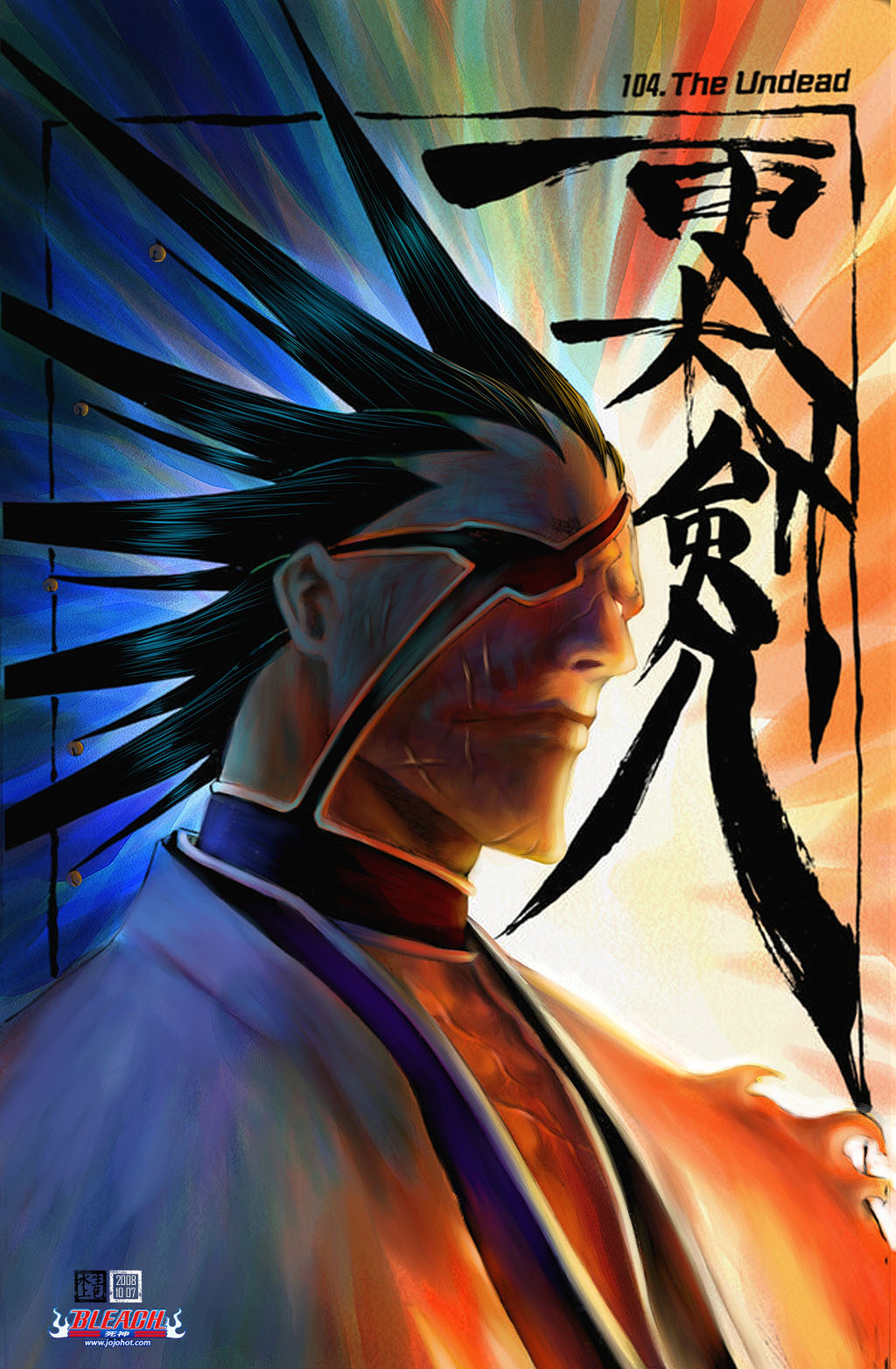 死神韩漫全集-第332话无删减无遮挡章节图片 