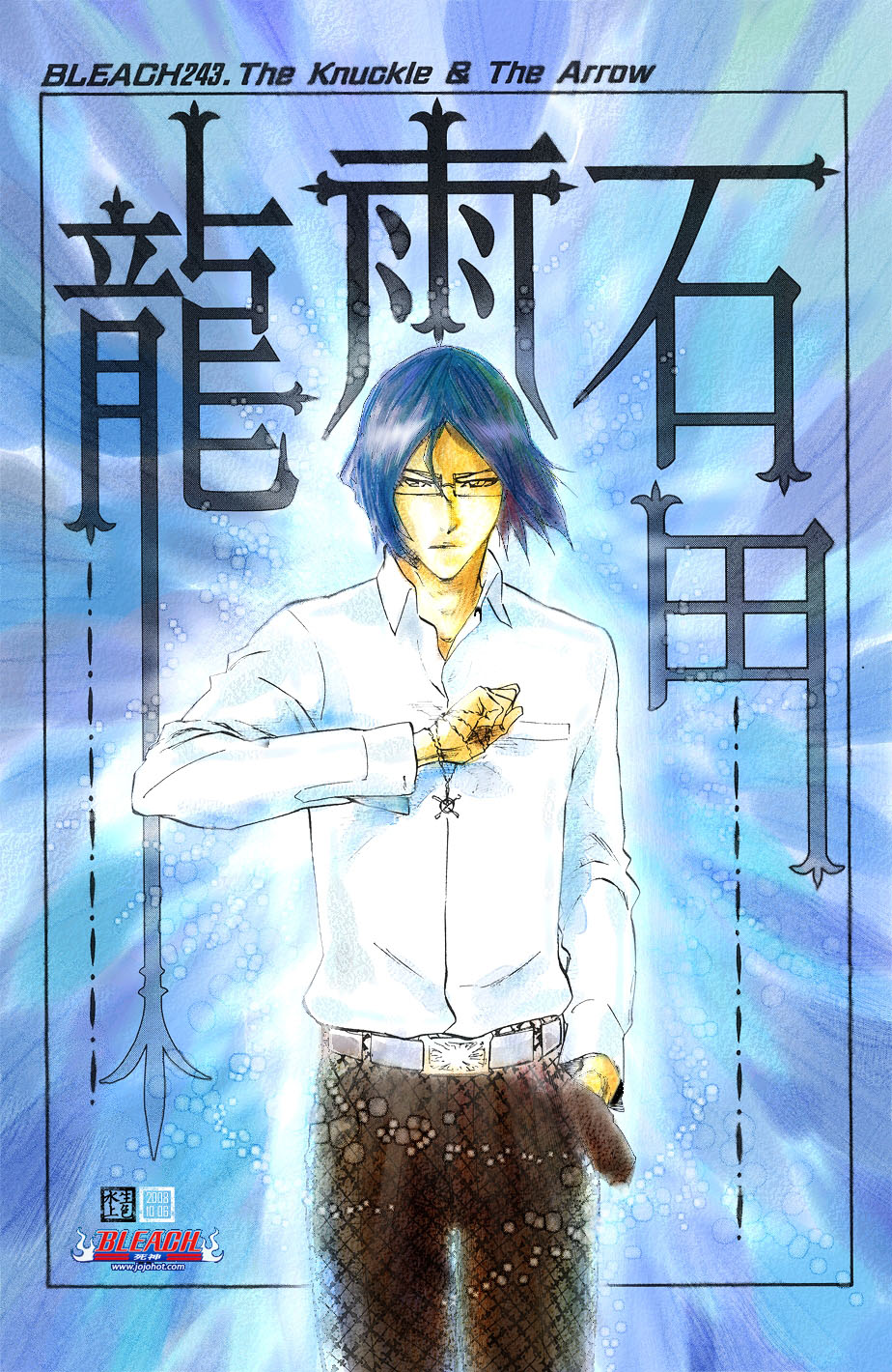死神韩漫全集-第332话无删减无遮挡章节图片 
