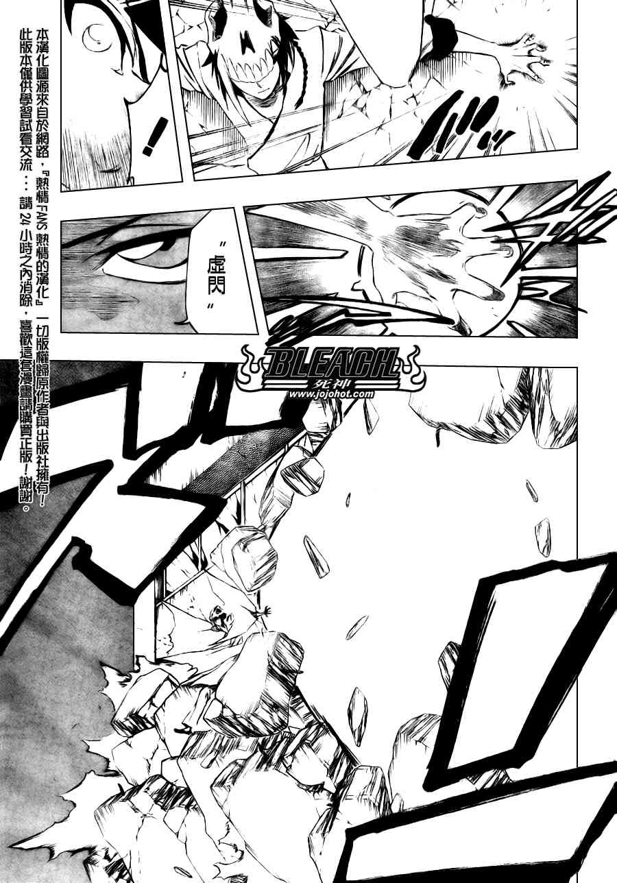 死神韩漫全集-第332话无删减无遮挡章节图片 