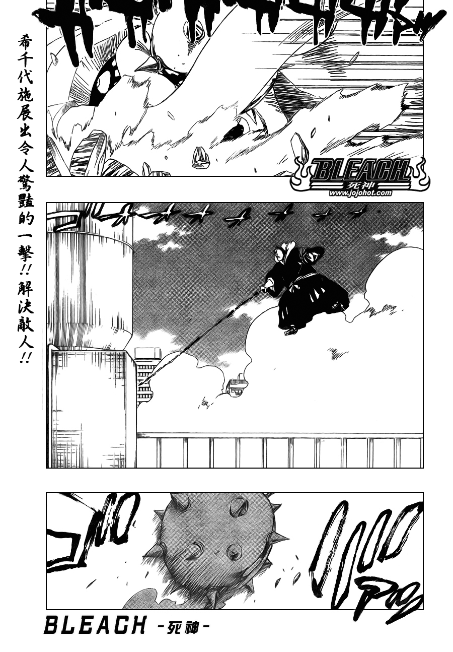 死神韩漫全集-第333话无删减无遮挡章节图片 