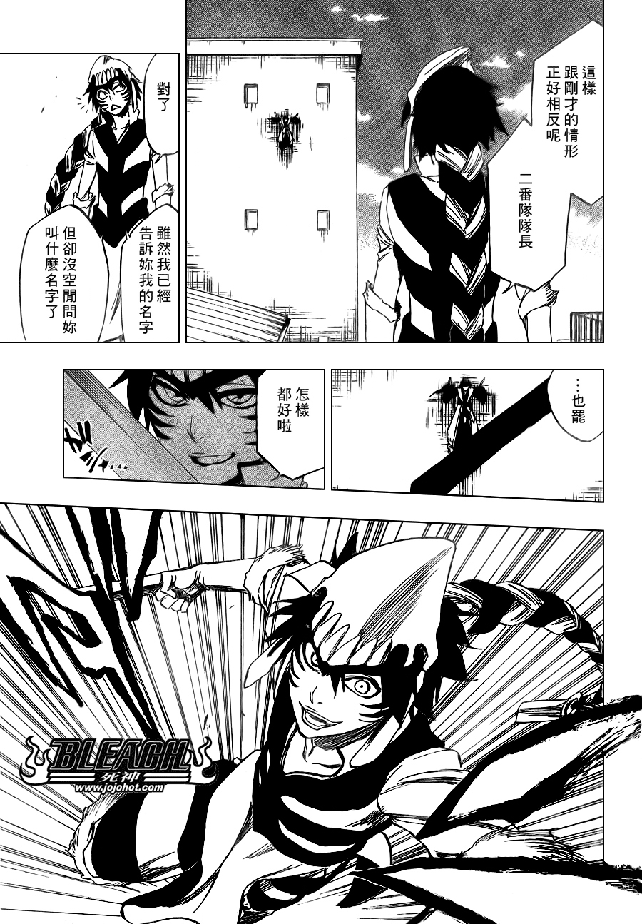 死神韩漫全集-第333话无删减无遮挡章节图片 