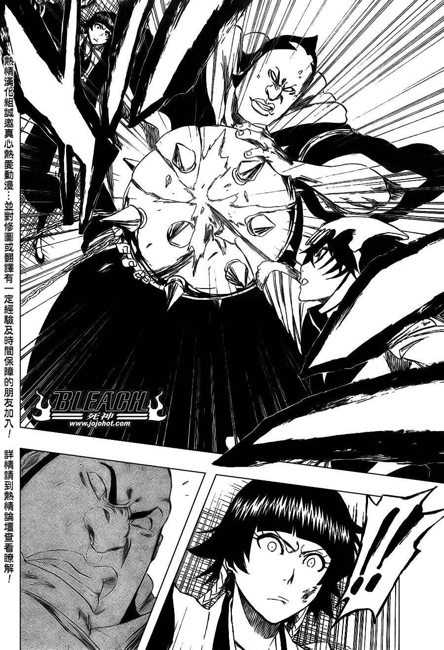 死神韩漫全集-第333话无删减无遮挡章节图片 