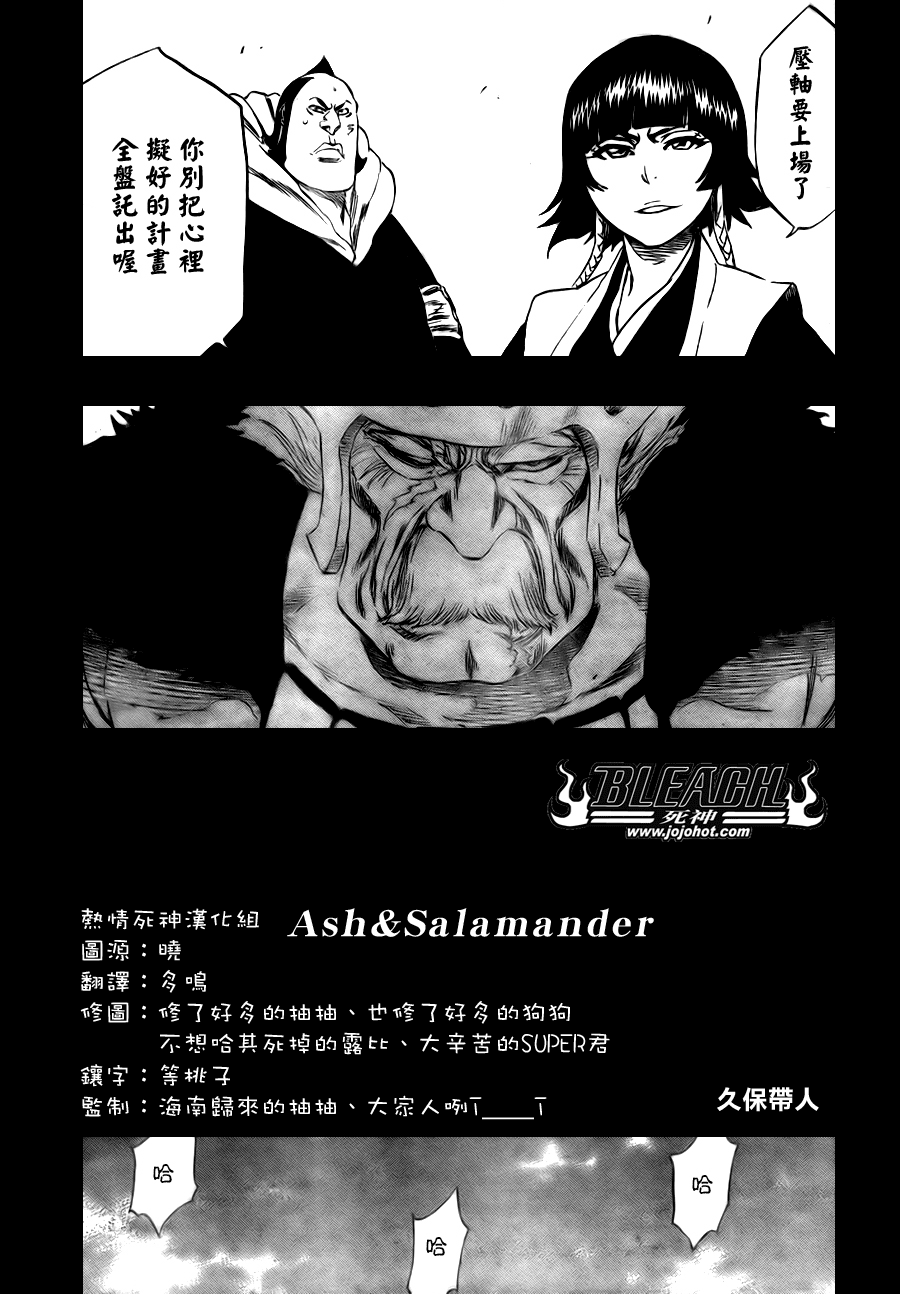 死神韩漫全集-第334话无删减无遮挡章节图片 