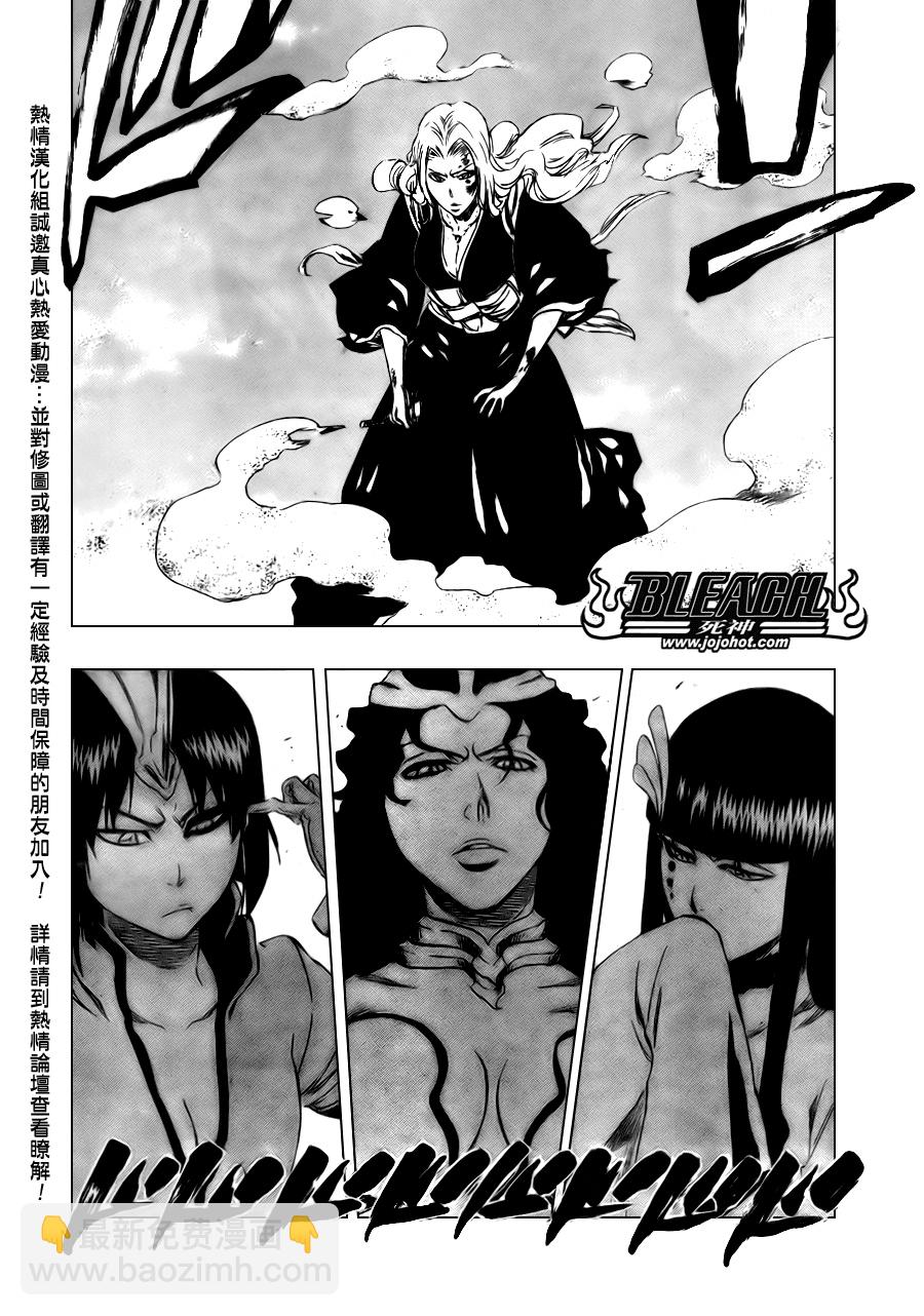 死神韩漫全集-第334话无删减无遮挡章节图片 