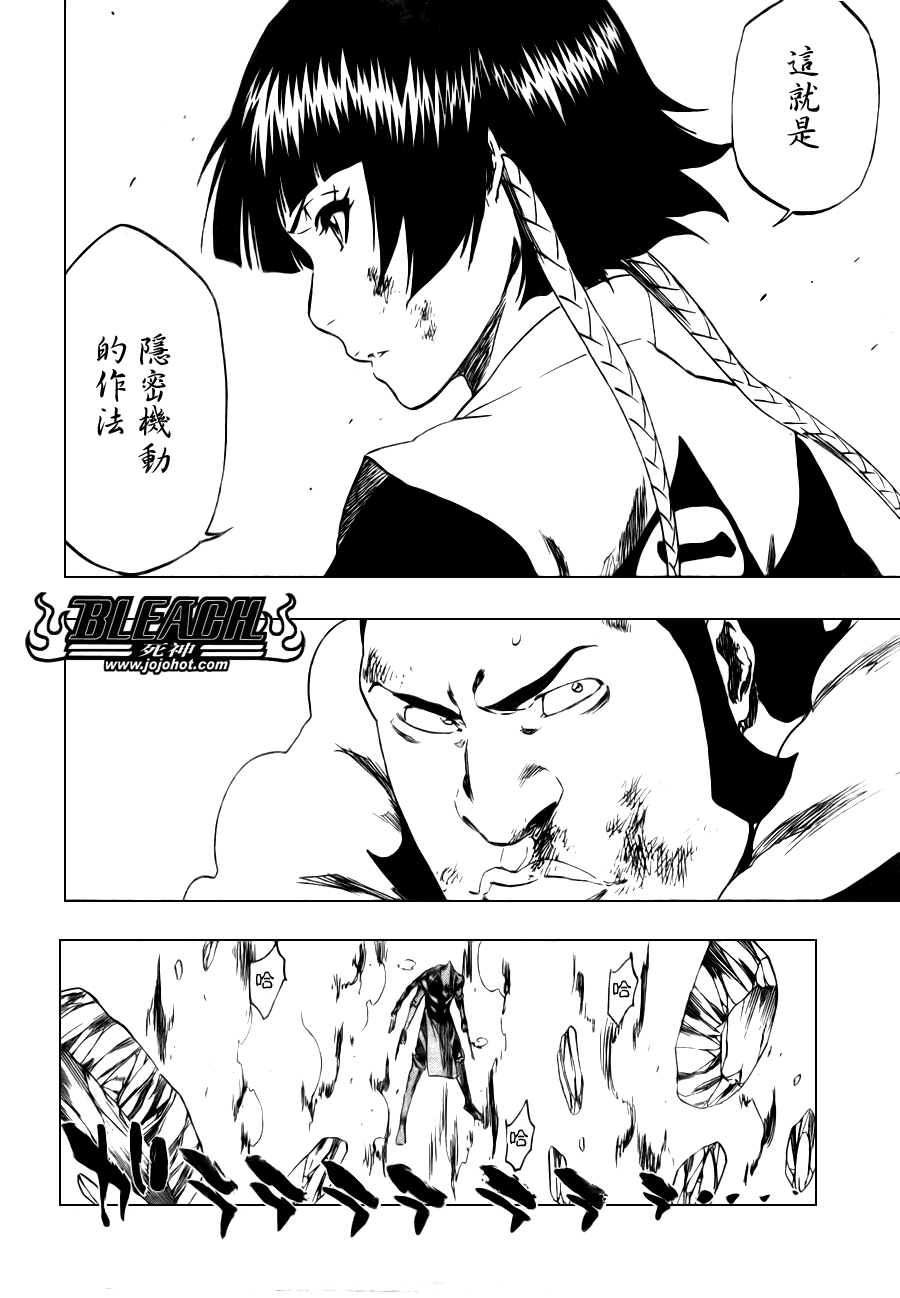死神韩漫全集-第334话无删减无遮挡章节图片 
