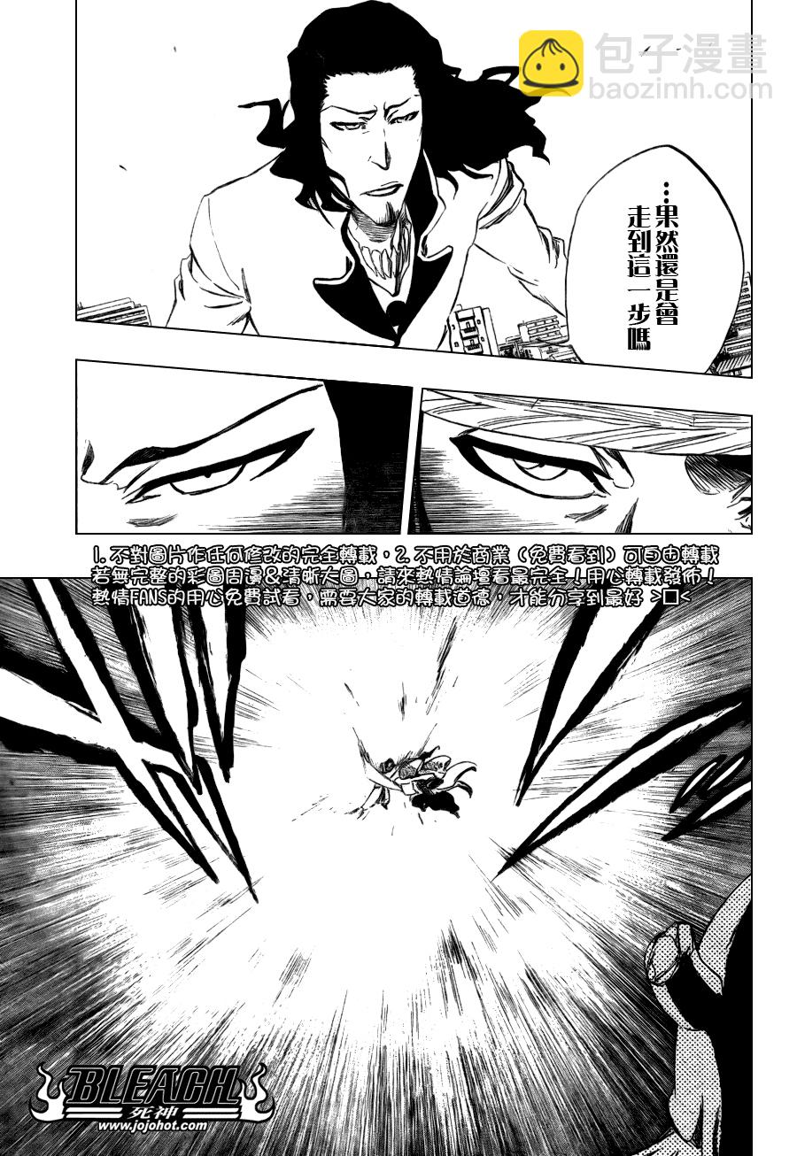 死神韩漫全集-第336话无删减无遮挡章节图片 