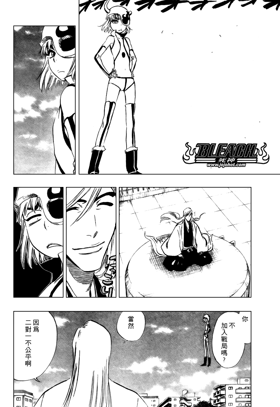 死神韩漫全集-第336话无删减无遮挡章节图片 