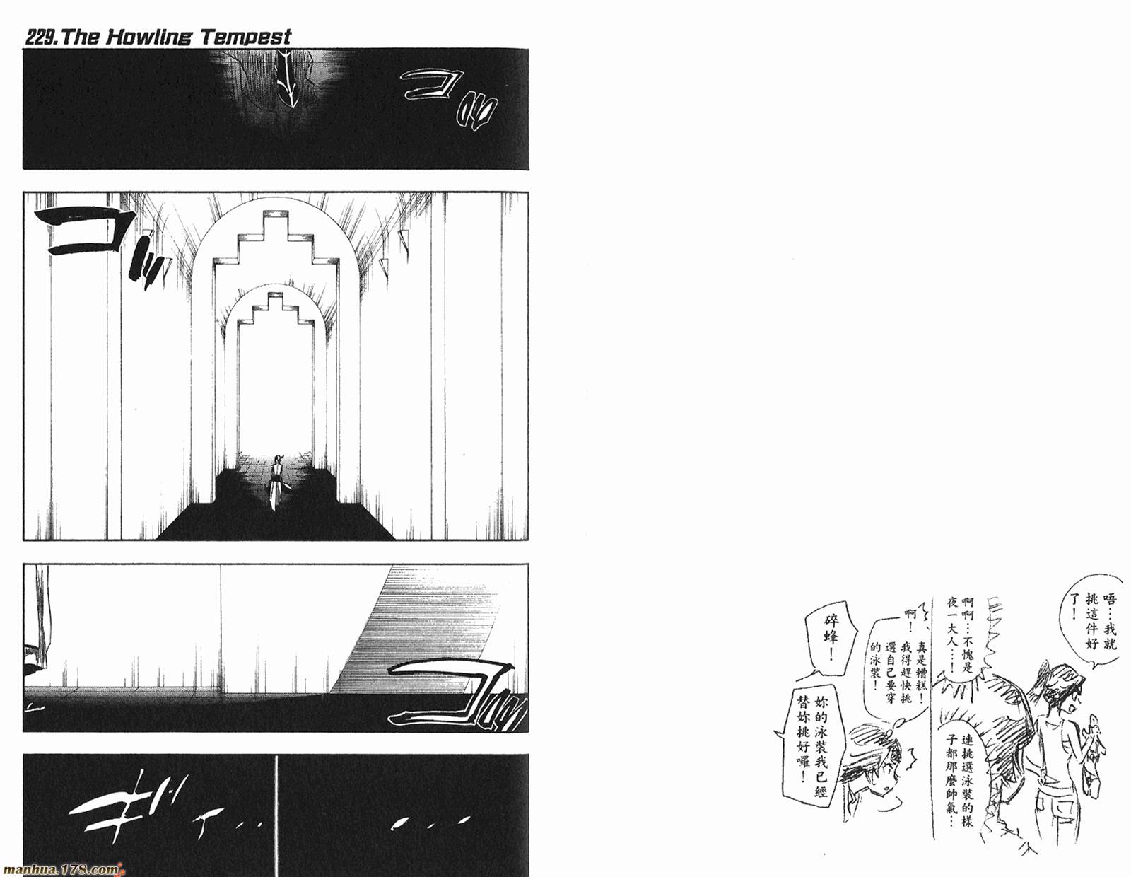 死神韩漫全集-第26卷无删减无遮挡章节图片 
