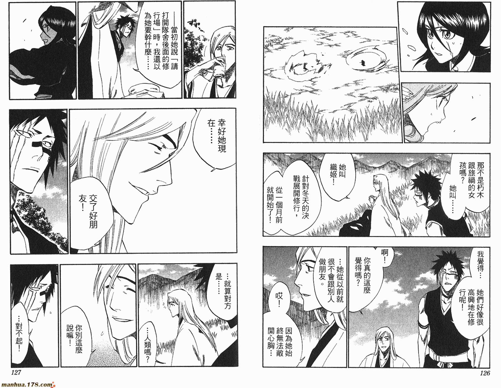 死神韩漫全集-第26卷无删减无遮挡章节图片 