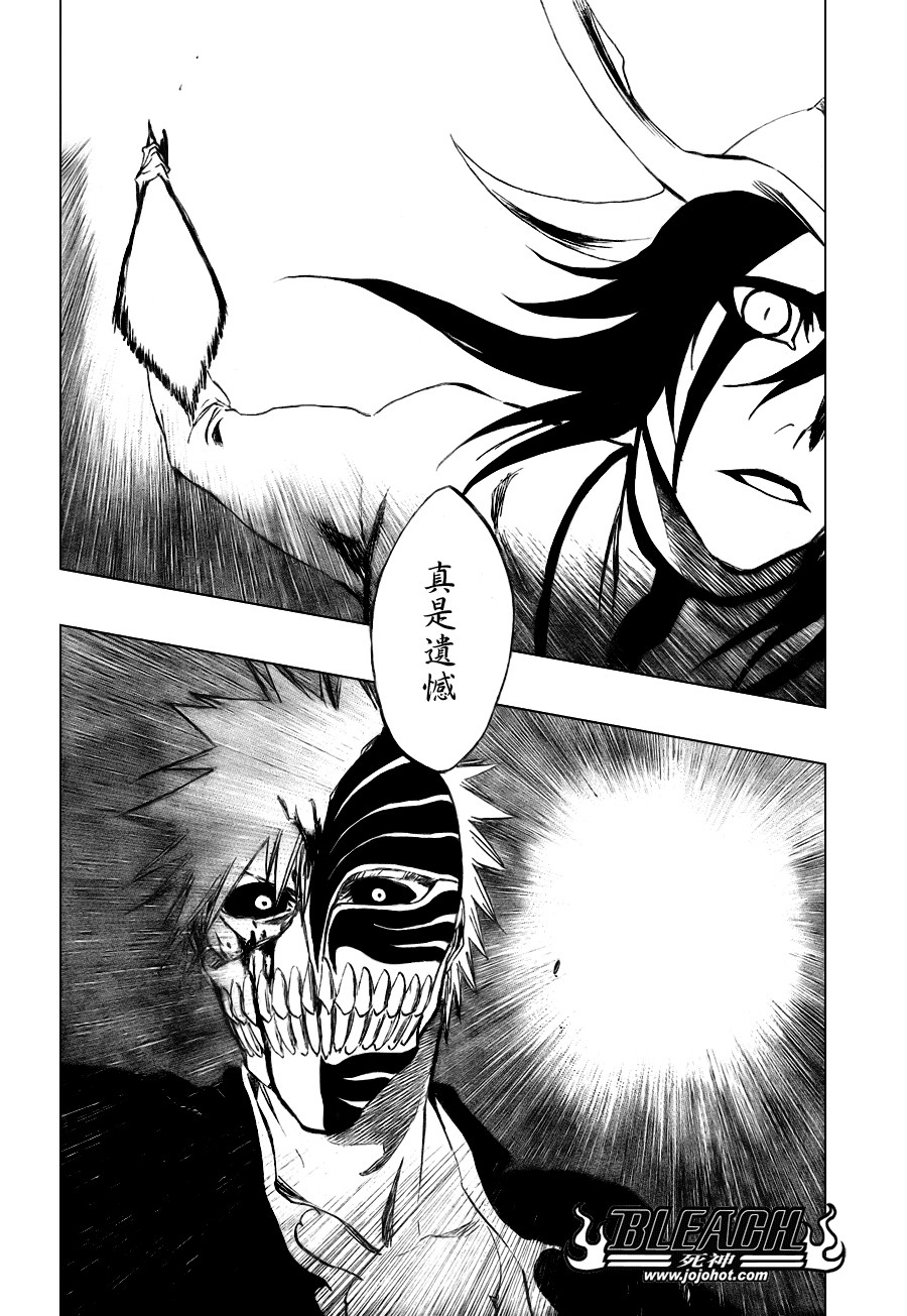 死神韩漫全集-第347话无删减无遮挡章节图片 