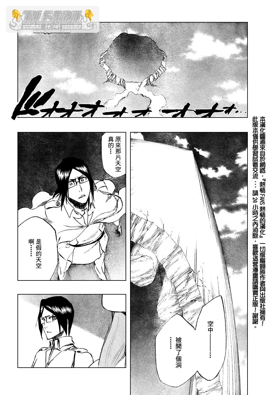 死神韩漫全集-第347话无删减无遮挡章节图片 