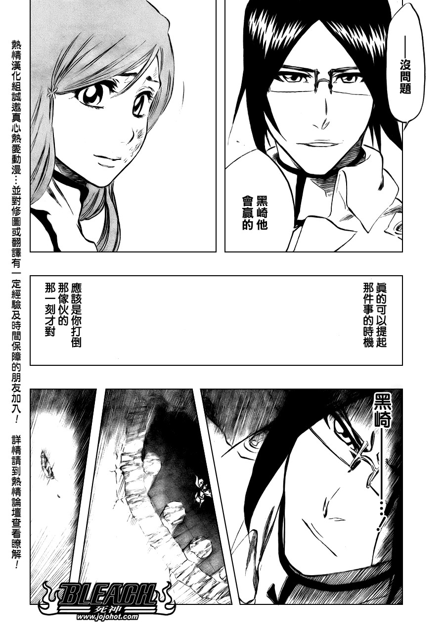 死神韩漫全集-第347话无删减无遮挡章节图片 