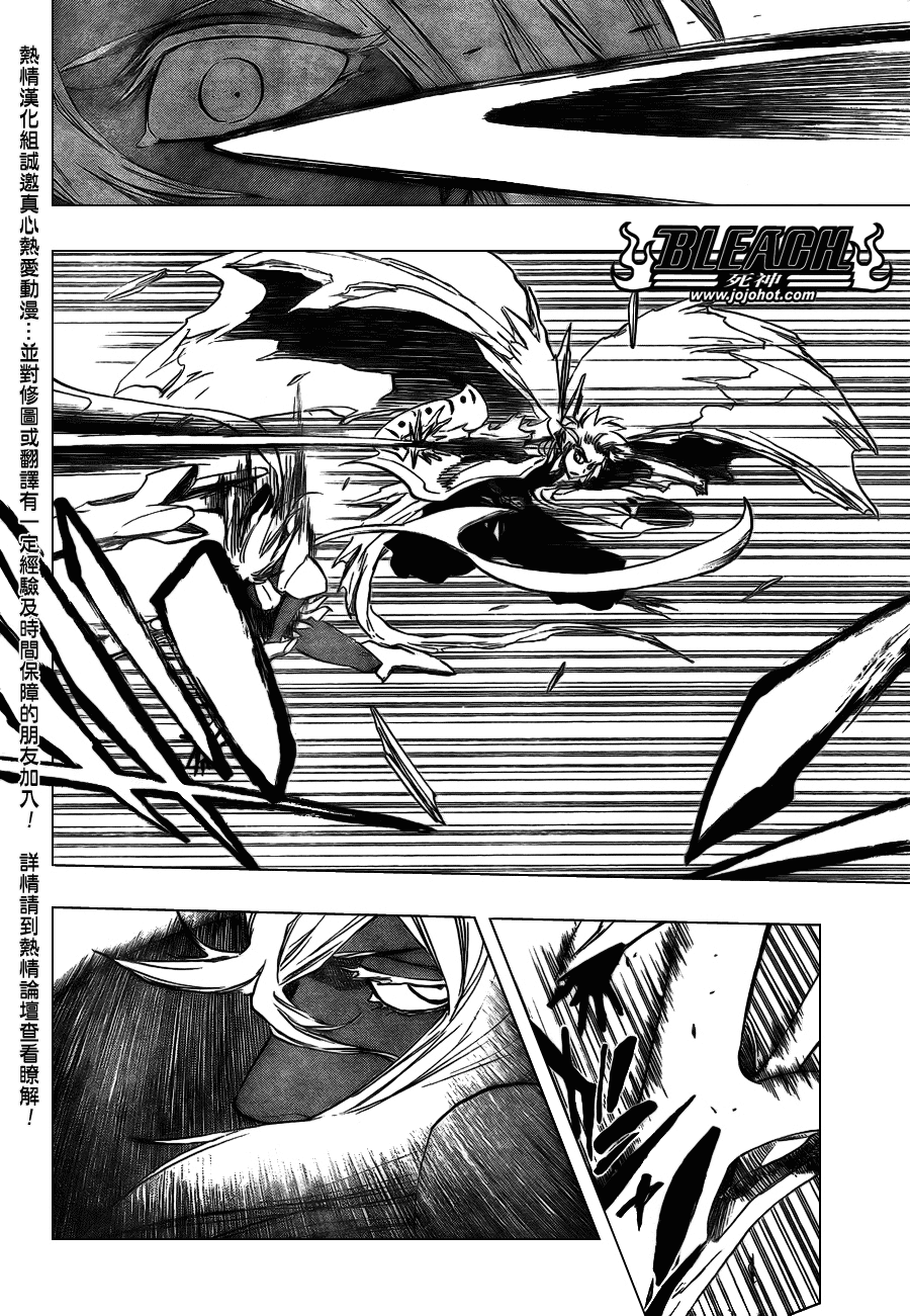 死神韩漫全集-第357话无删减无遮挡章节图片 