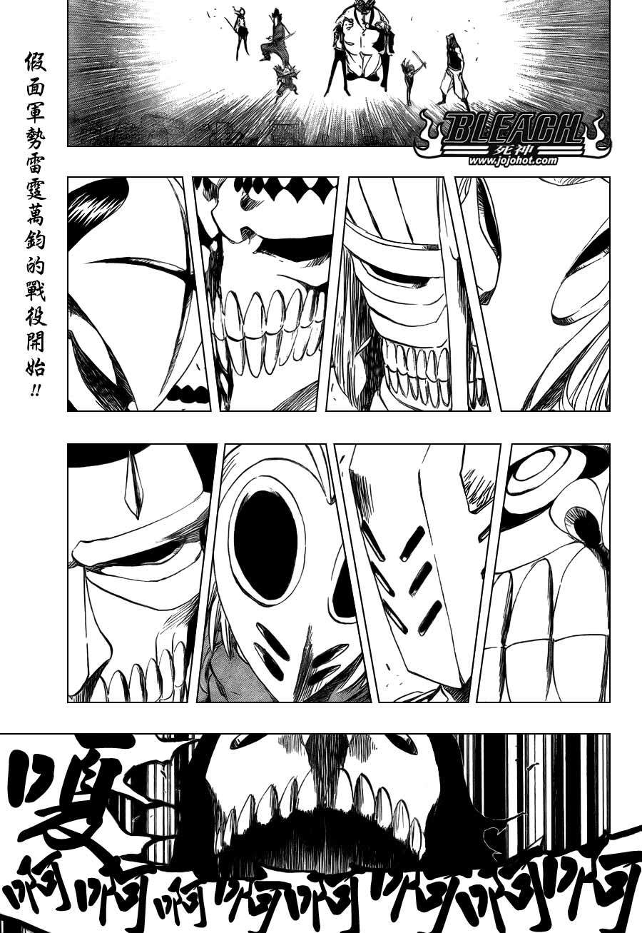 死神韩漫全集-第367话无删减无遮挡章节图片 