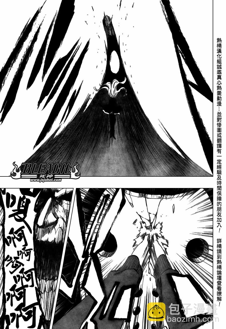 死神韩漫全集-第367话无删减无遮挡章节图片 