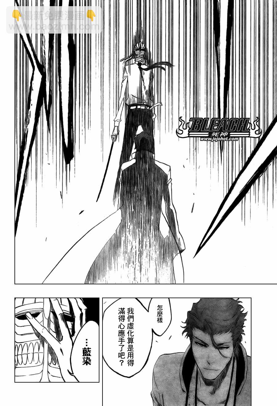 死神韩漫全集-第367话无删减无遮挡章节图片 
