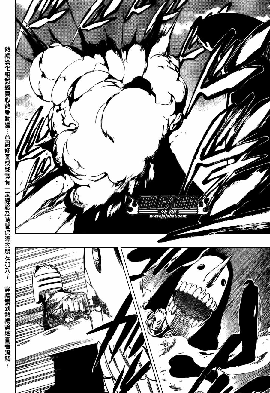死神韩漫全集-第367话无删减无遮挡章节图片 