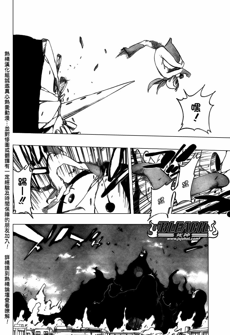 死神韩漫全集-第367话无删减无遮挡章节图片 