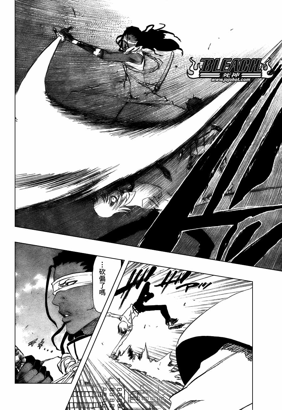 死神韩漫全集-第368话无删减无遮挡章节图片 