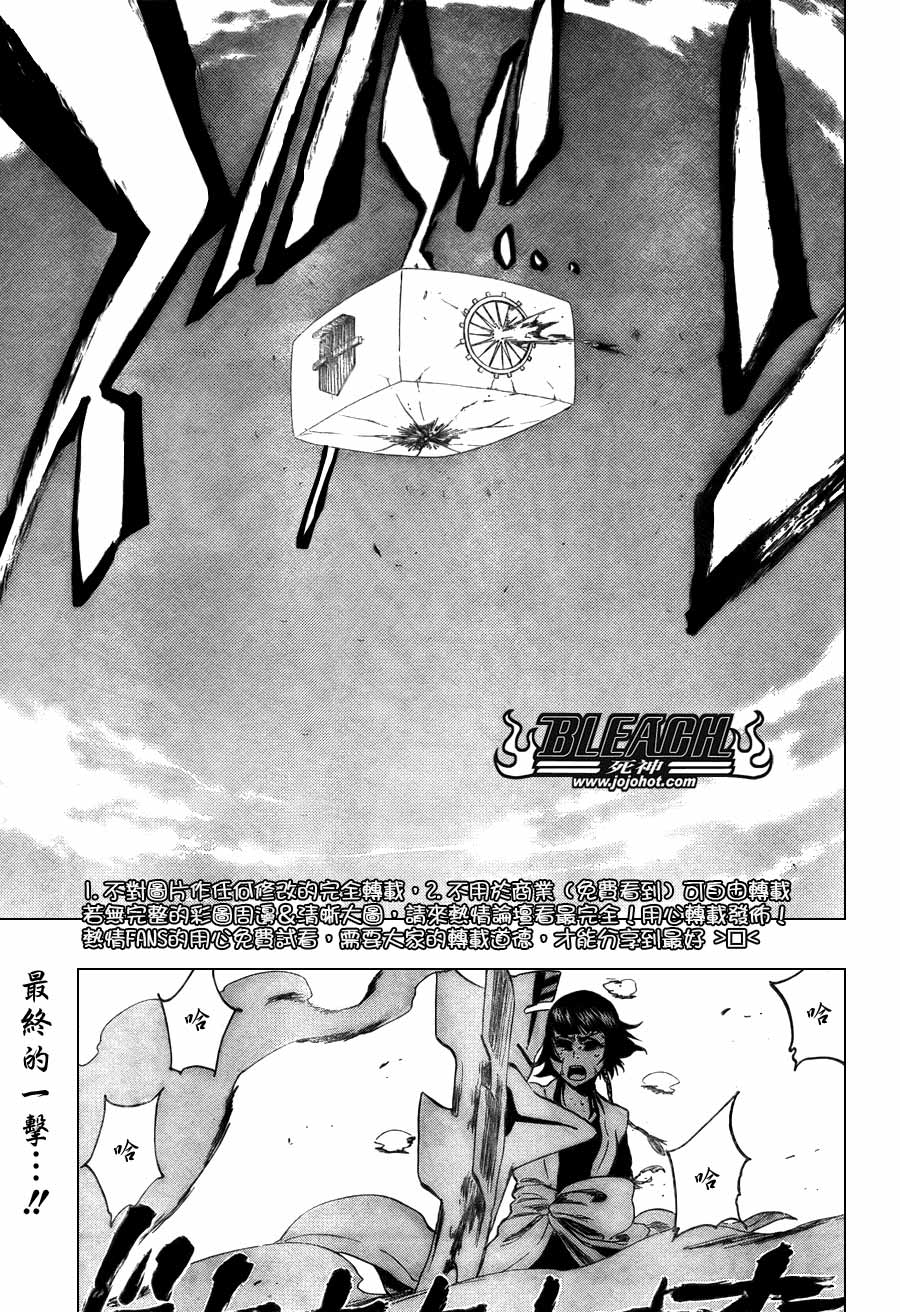 死神韩漫全集-第371话无删减无遮挡章节图片 