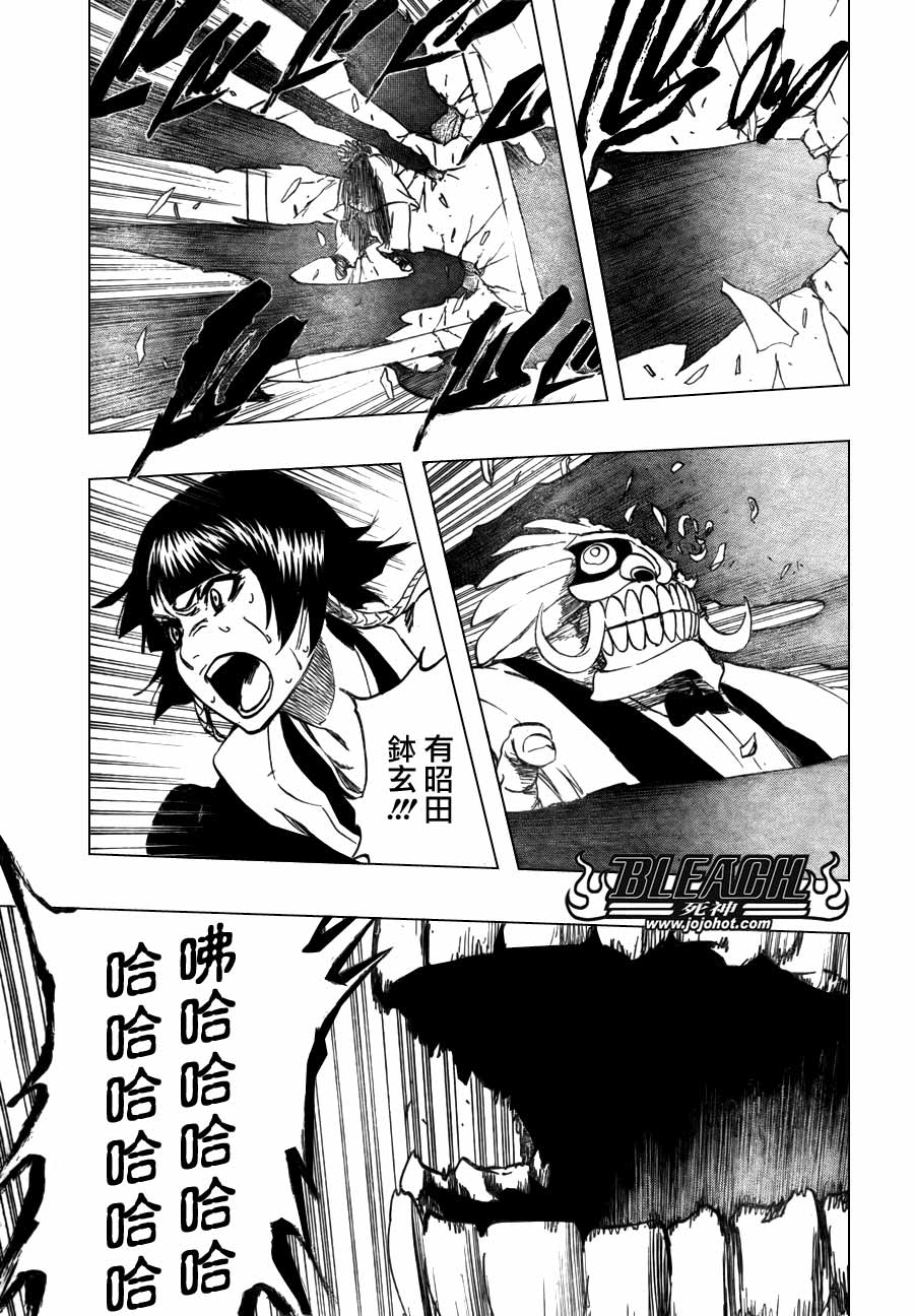 死神韩漫全集-第371话无删减无遮挡章节图片 