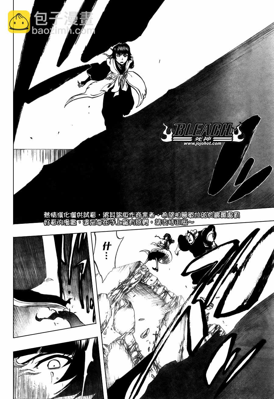 死神韩漫全集-第371话无删减无遮挡章节图片 