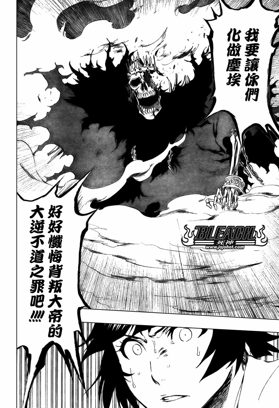 死神韩漫全集-第371话无删减无遮挡章节图片 