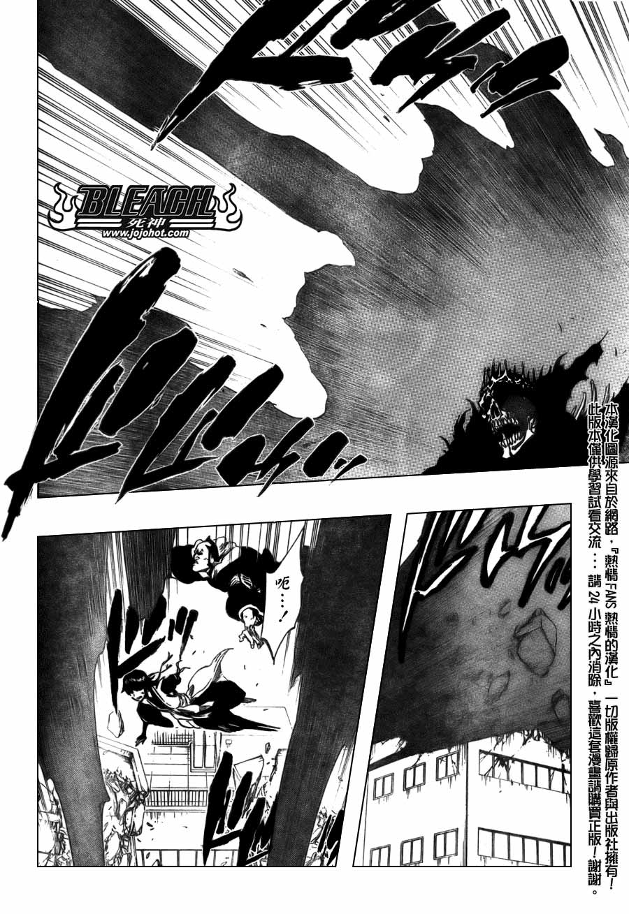 死神韩漫全集-第371话无删减无遮挡章节图片 