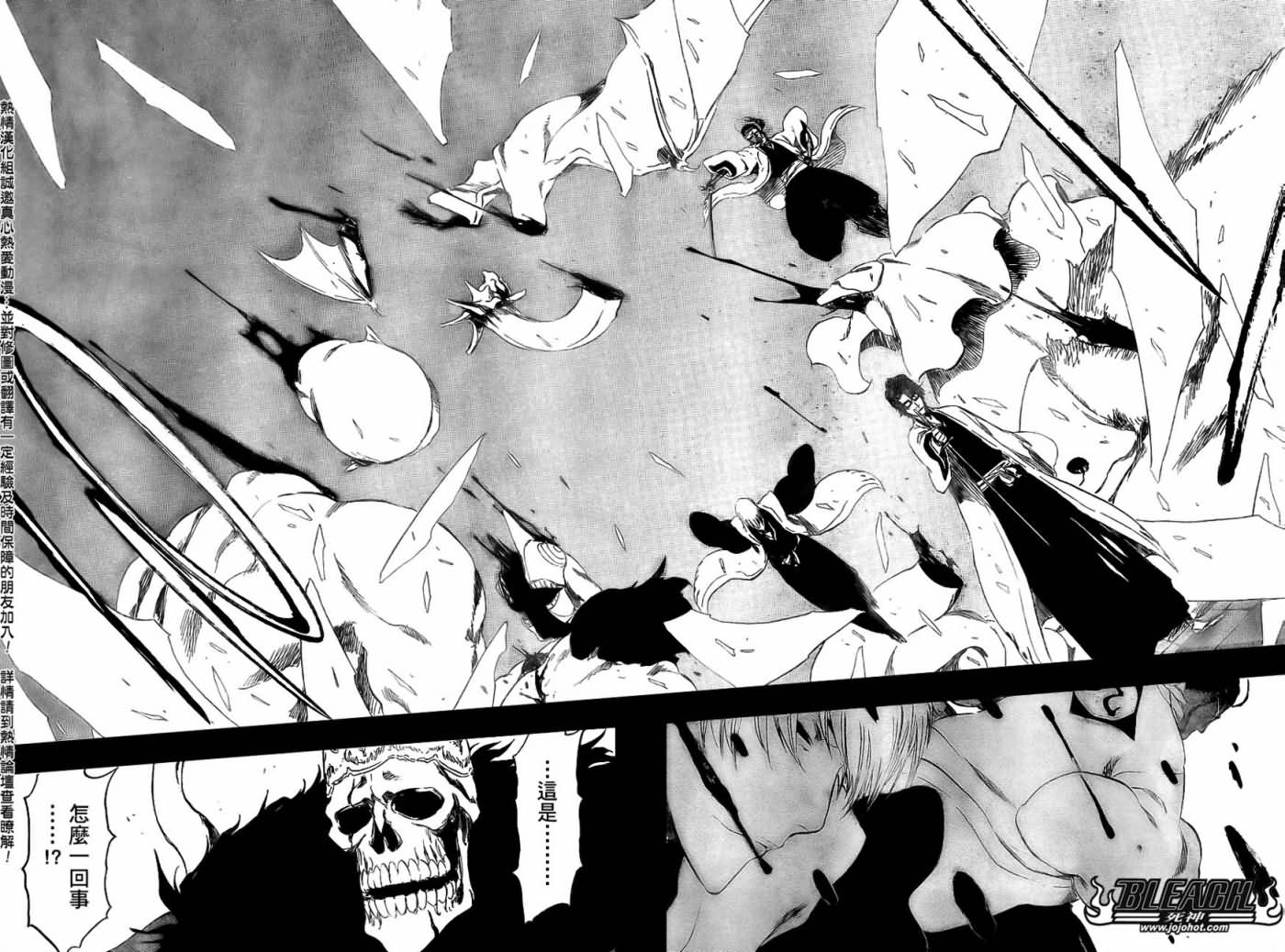 死神韩漫全集-第372话无删减无遮挡章节图片 