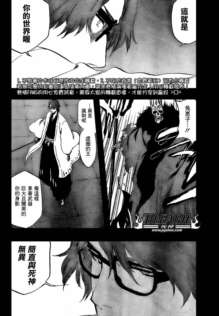死神韩漫全集-第372话无删减无遮挡章节图片 