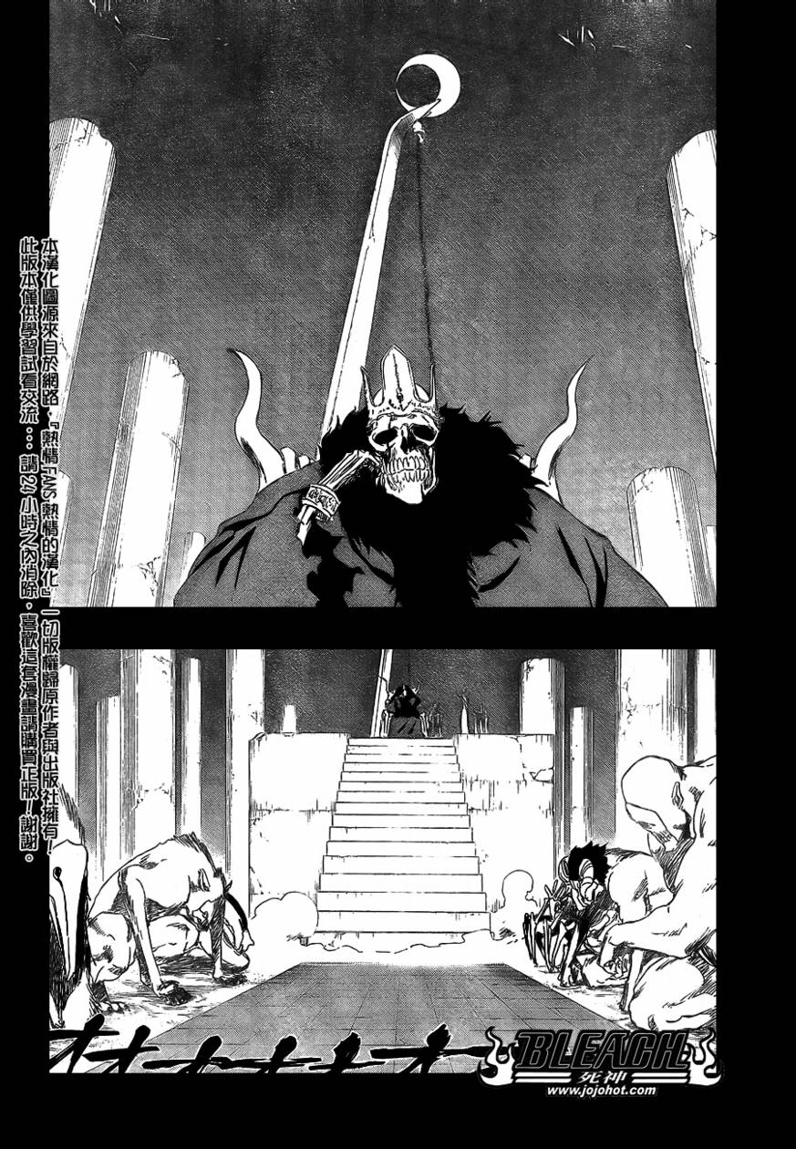 死神韩漫全集-第372话无删减无遮挡章节图片 