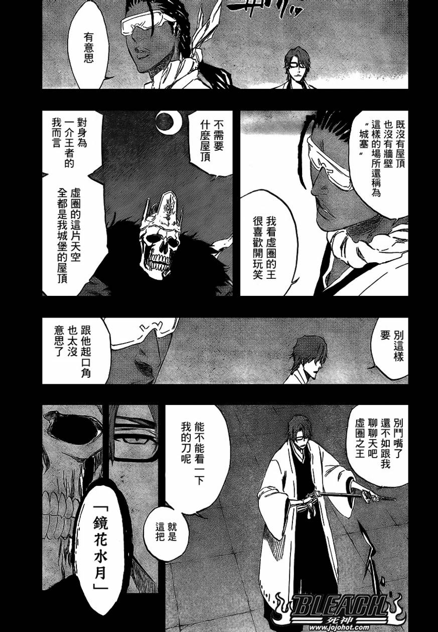 死神韩漫全集-第372话无删减无遮挡章节图片 