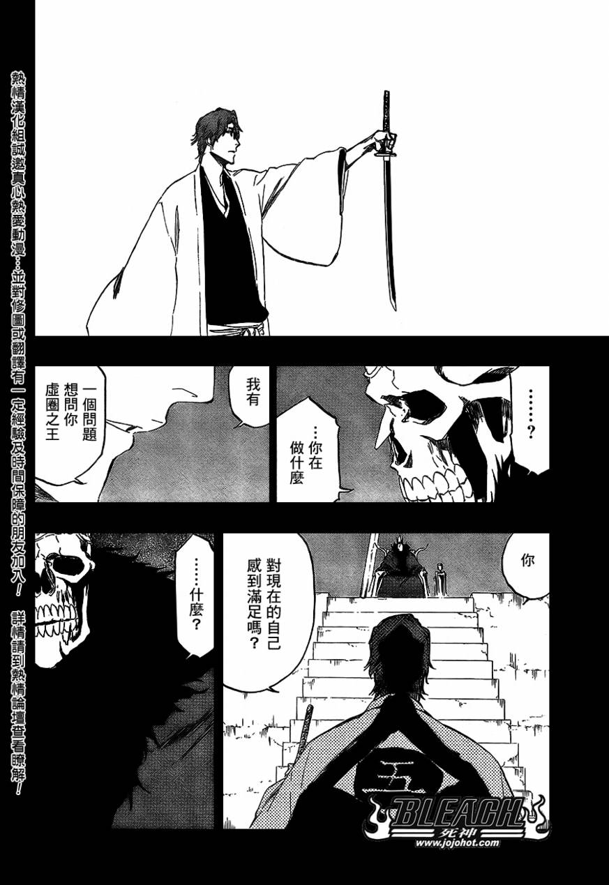 死神韩漫全集-第372话无删减无遮挡章节图片 