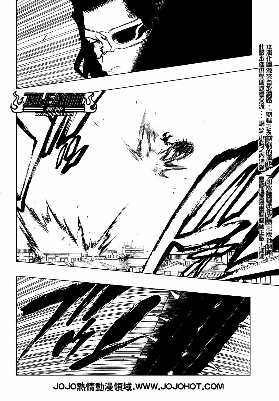 死神韩漫全集-第373话无删减无遮挡章节图片 