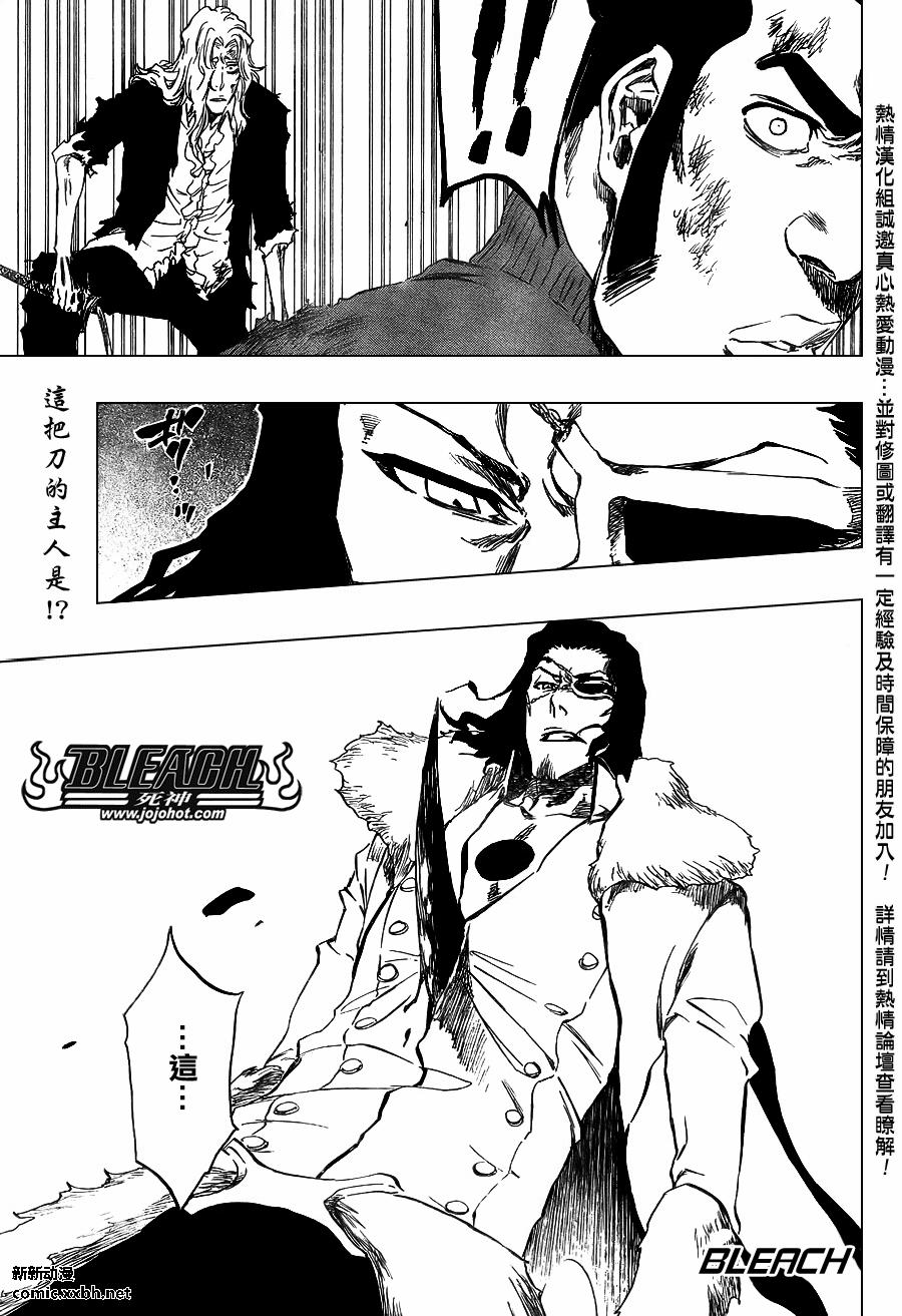 死神韩漫全集-第375话无删减无遮挡章节图片 