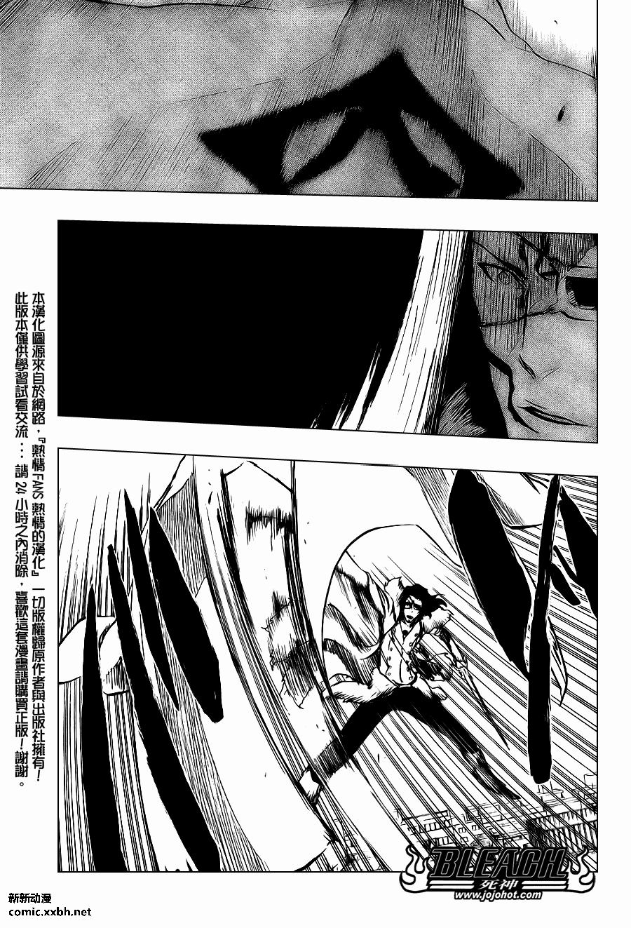 死神韩漫全集-第375话无删减无遮挡章节图片 