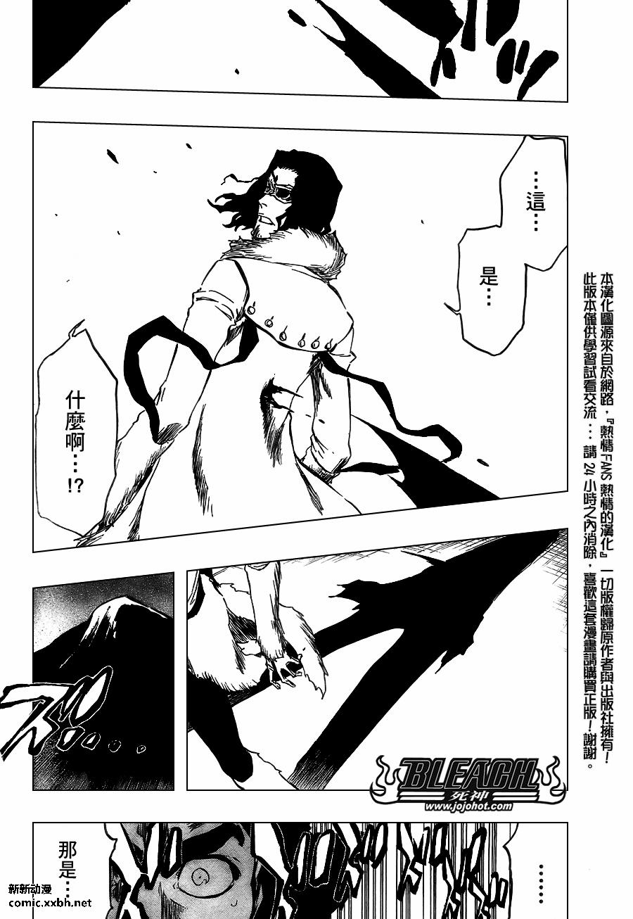 死神韩漫全集-第375话无删减无遮挡章节图片 