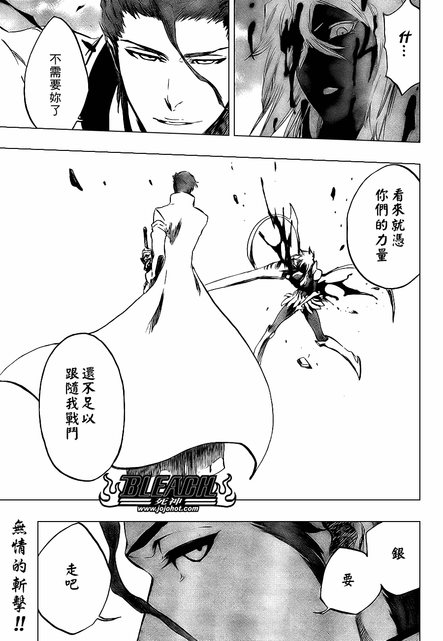 死神韩漫全集-第375话无删减无遮挡章节图片 
